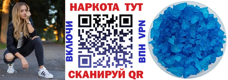 Магазины продажи наркотиков Новомосковск ГАШИШ  блэк спрут сайт  Меф  Конопля  COCAIN  А ПВП 