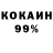 ТГК концентрат Ersyn Kalkakov