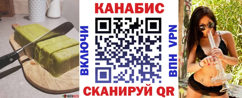 площадка официальный сайт  наркотики  blacksprut зеркало  Новомосковск  Печенье с ТГК конопля 