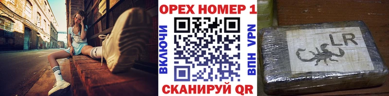 Кокаин 97% Новомосковск