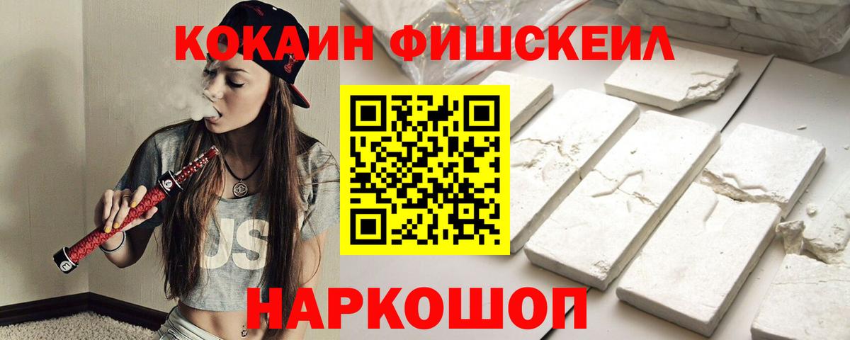 Конопля Новомосковск