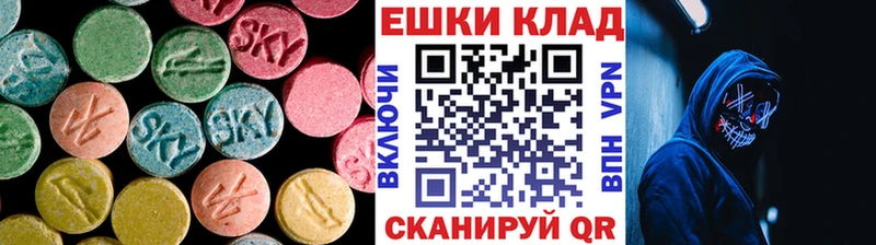 ЭКСТАЗИ mix  Новомосковск 