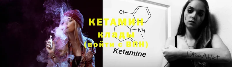 дарнет шоп  Новомосковск  Кетамин ketamine 