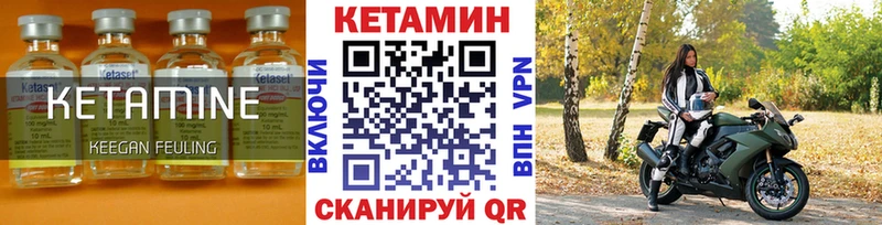 OMG ССЫЛКА  Новомосковск  КЕТАМИН ketamine 