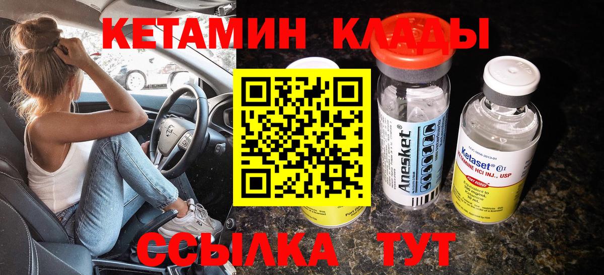 Марихуана  Новомосковск  Гашиш  Вход с VPN  Меф МЯУ МЯУ   Цена  Cocaine  ГАШИШ  МДМА  МЕФ  Alpha-PVP СОЛЬ кристаллы 