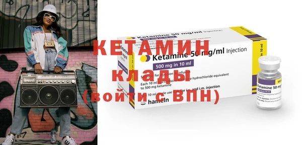 таблы Медногорск