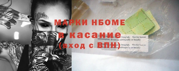 Альфа ПВП Мегион