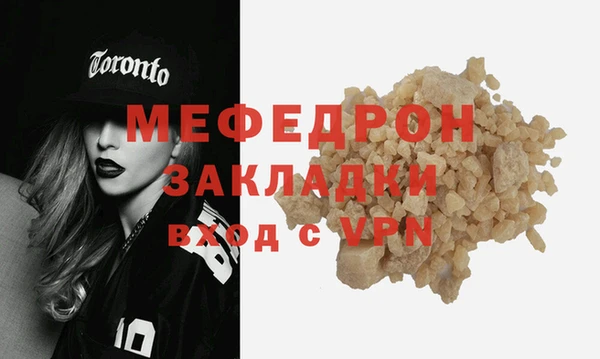 Альфа ПВП Мегион