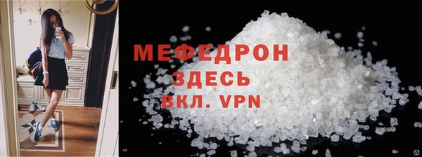 Альфа ПВП Мегион