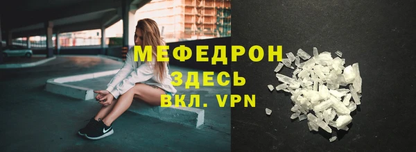 таблы Медногорск
