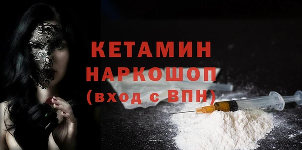 таблы Медногорск