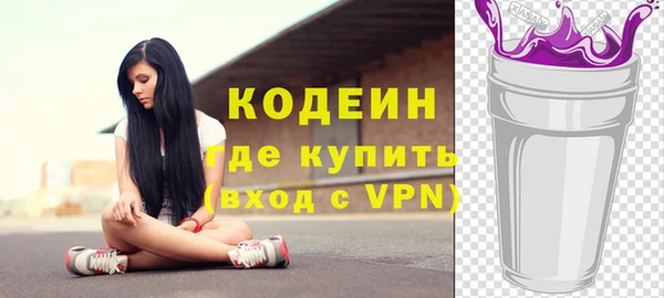 таблы Медногорск
