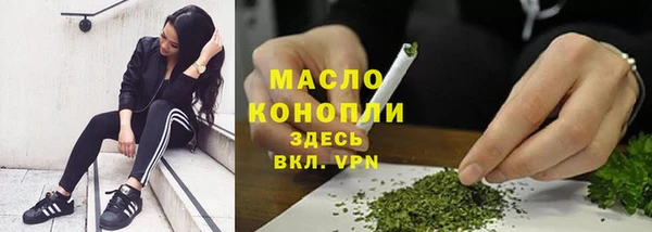 таблы Медногорск
