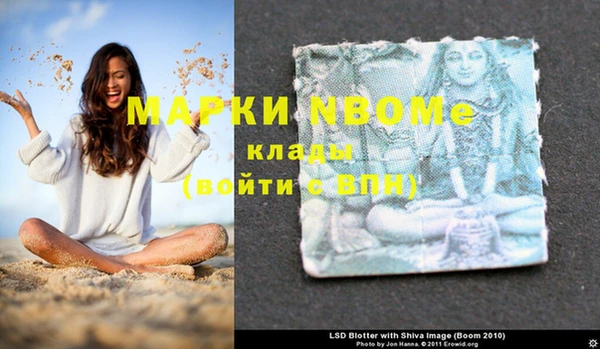 таблы Медногорск