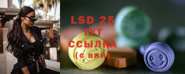 марки lsd Бугульма