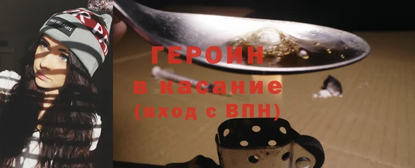 таблы Медногорск