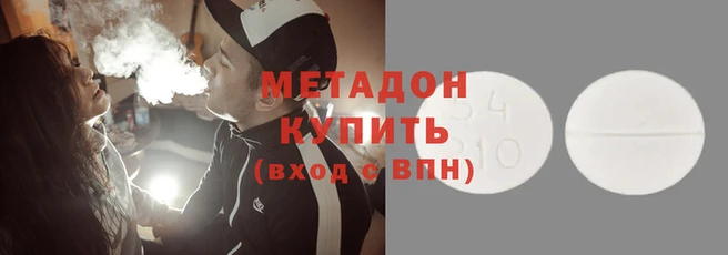 ECSTASY Алапаевск
