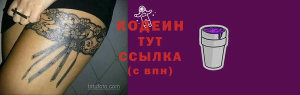 таблы Медногорск