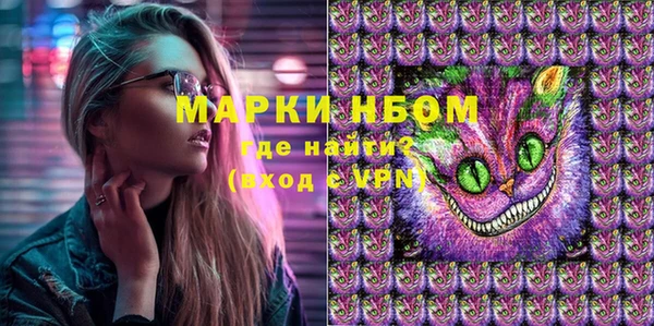 таблы Медногорск