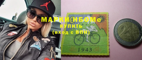таблы Медногорск