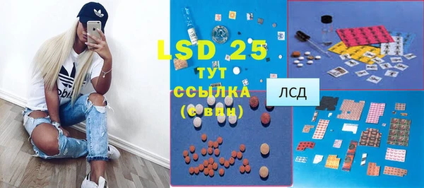 таблы Медногорск