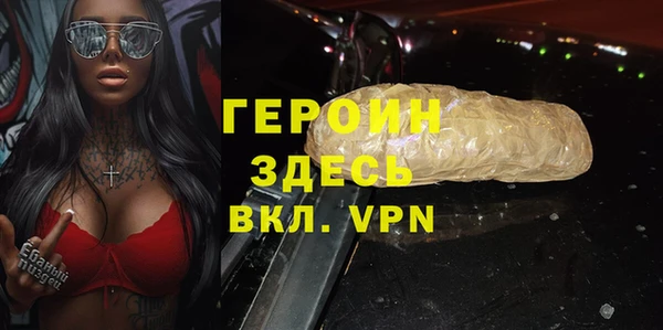 Альфа ПВП Мегион