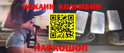 мескалин Гатчина