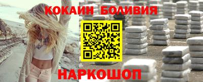 прущая мука Берёзовский