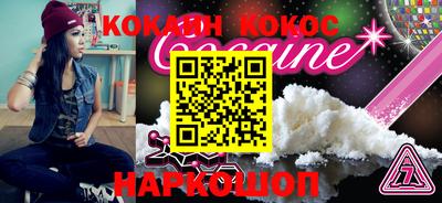 кокаин VHQ Гагарин