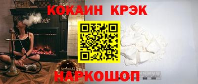 кокаин VHQ Гагарин