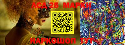 мескалин Гатчина
