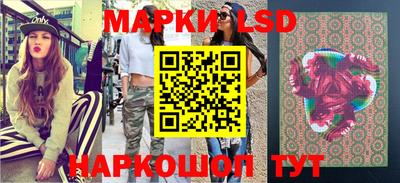 мескалин Гатчина