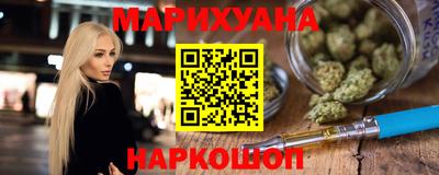 мескалин Гатчина