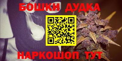 мескалин Гатчина