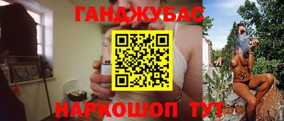 мескалин Гатчина