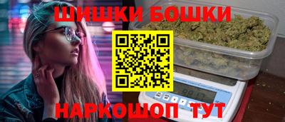 мескалин Гатчина