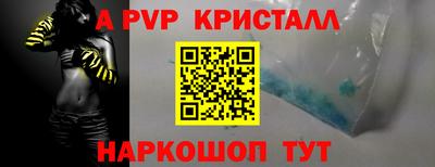 кокаин VHQ Гагарин