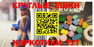 ешки Гай