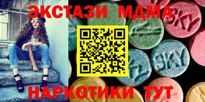 мескалин Гатчина