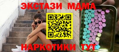 мескалин Гатчина