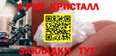 ешки Гай