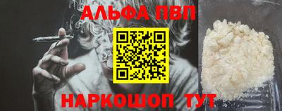 кокаин VHQ Гагарин
