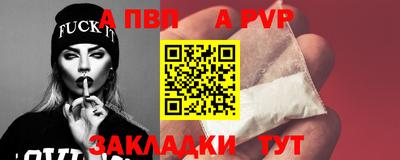 мескалин Гатчина