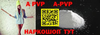 мдпв Беслан