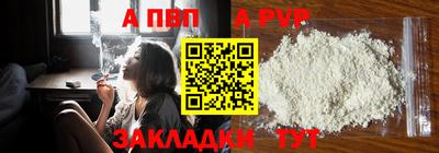 прущая мука Берёзовский