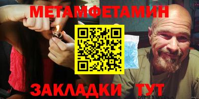 мескалин Гатчина