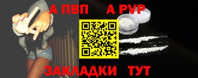 метамфетамин Бийск