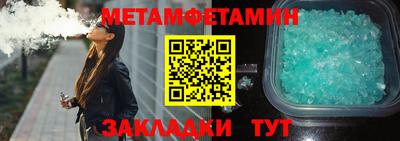 COCAINE Абакан