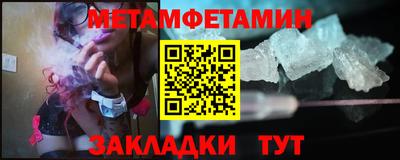 мескалин Гатчина