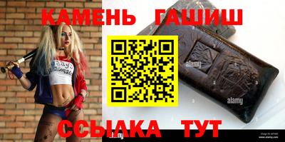 метамфетамин Бийск